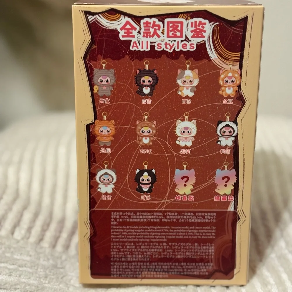 BABY THREE Whose Cat is This Plush Blind Box - NEW SEALED BOX - Picture 2 of 6